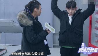 节目组爆料小鬼视频播放,节目组爆料背后故事 第1张 节目组爆料小鬼视频播放,节目组爆料背后故事 第1张