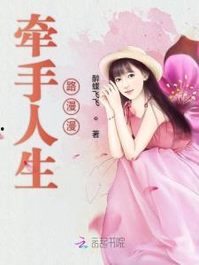 牵手人生在线观看,共度时光，见证爱情旅程  第2张