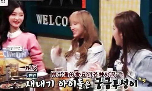 最新爱豆爆料,揭秘娱乐圈背后的惊人真相 第2张 最新爱豆爆料,揭秘娱乐圈背后的惊人真相 第2张