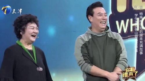 张山最新爆料视频,背后惊人真相曝光 第3张 张山最新爆料视频,背后惊人真相曝光 第3张